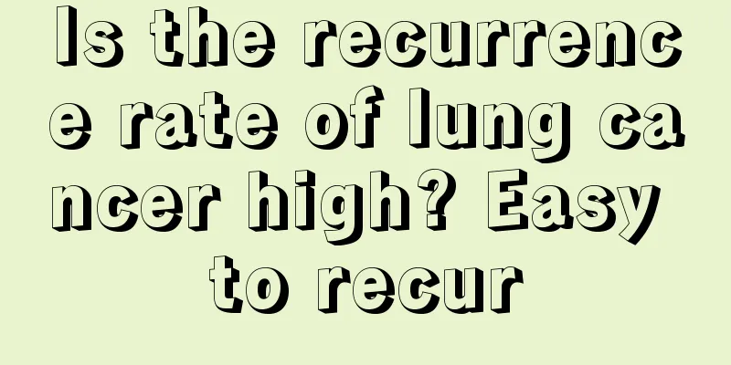 Is the recurrence rate of lung cancer high? Easy to recur