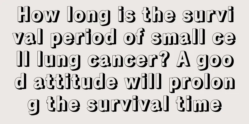 How long is the survival period of small cell lung cancer? A good attitude will prolong the survival time