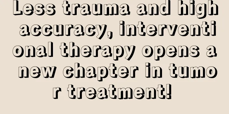 Less trauma and high accuracy, interventional therapy opens a new chapter in tumor treatment! 