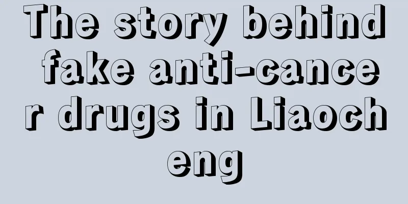 The story behind fake anti-cancer drugs in Liaocheng