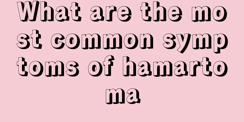 What are the most common symptoms of hamartoma