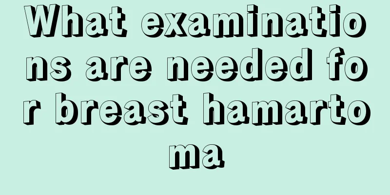 What examinations are needed for breast hamartoma