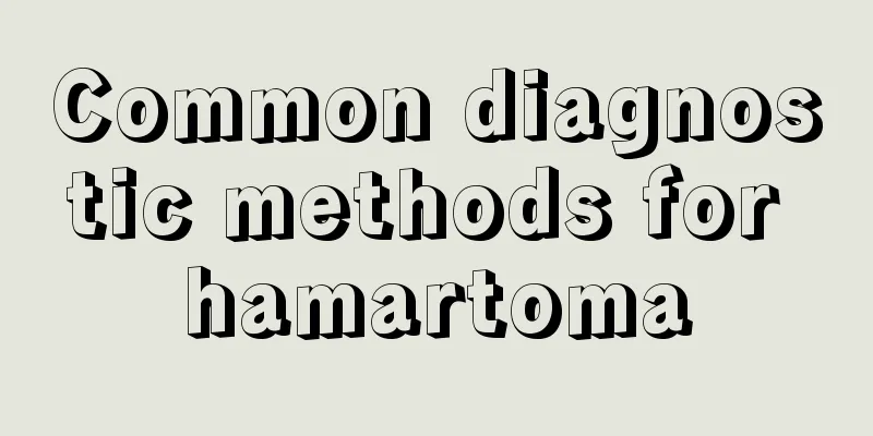 Common diagnostic methods for hamartoma