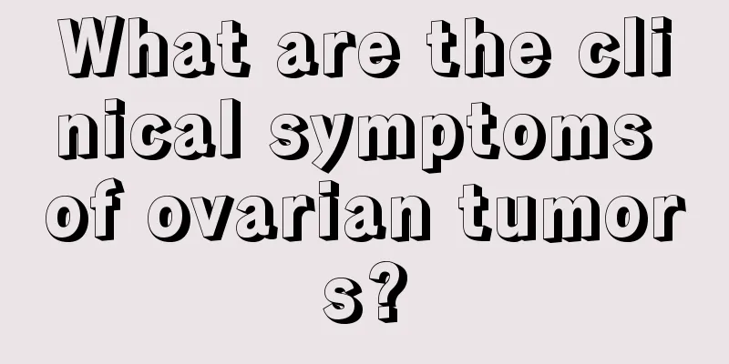 What are the clinical symptoms of ovarian tumors?