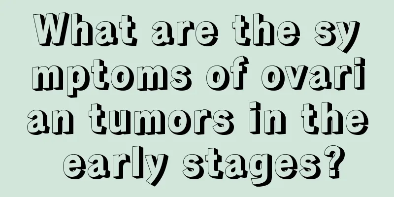 What are the symptoms of ovarian tumors in the early stages?