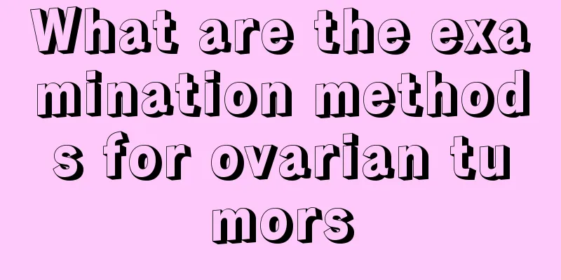 What are the examination methods for ovarian tumors