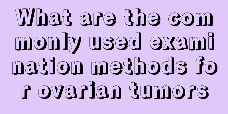 What are the commonly used examination methods for ovarian tumors