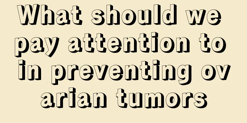 What should we pay attention to in preventing ovarian tumors