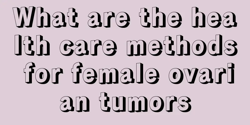 What are the health care methods for female ovarian tumors