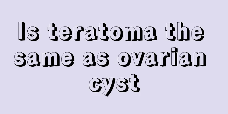 Is teratoma the same as ovarian cyst