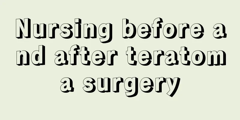 Nursing before and after teratoma surgery