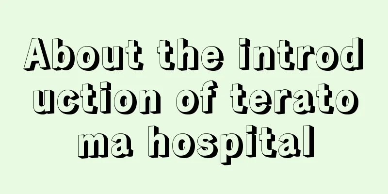 About the introduction of teratoma hospital