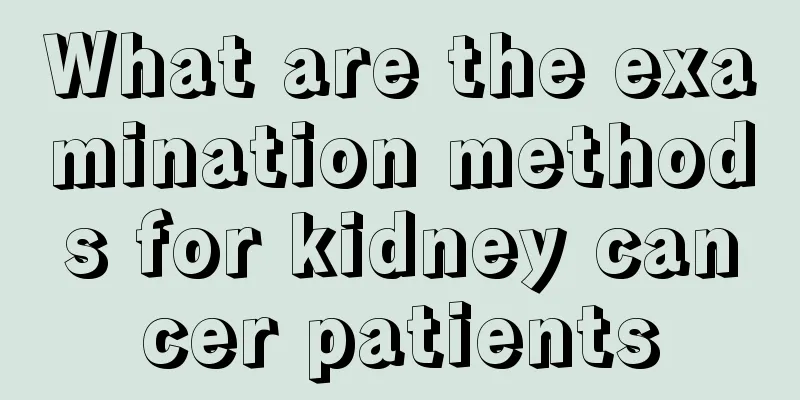 What are the examination methods for kidney cancer patients