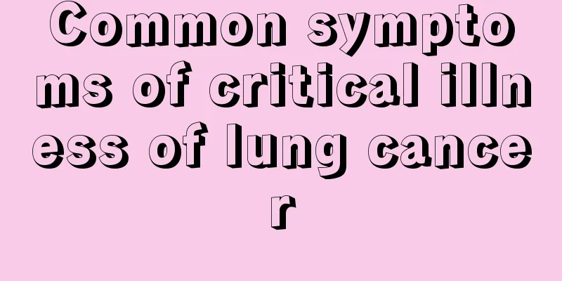Common symptoms of critical illness of lung cancer