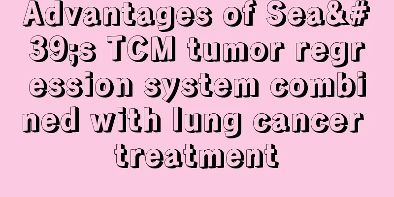 Advantages of Sea's TCM tumor regression system combined with lung cancer treatment
