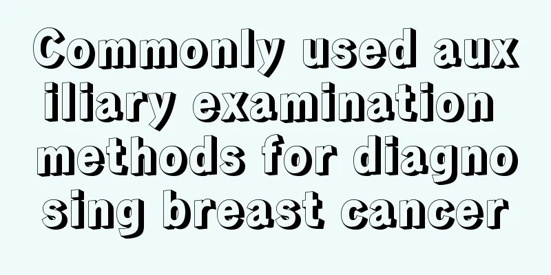 Commonly used auxiliary examination methods for diagnosing breast cancer