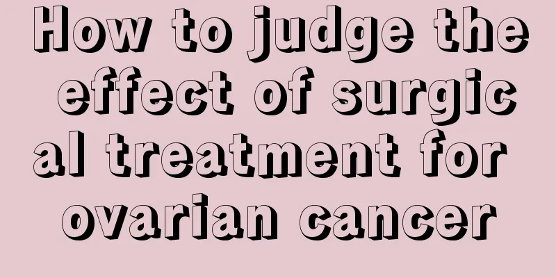 How to judge the effect of surgical treatment for ovarian cancer