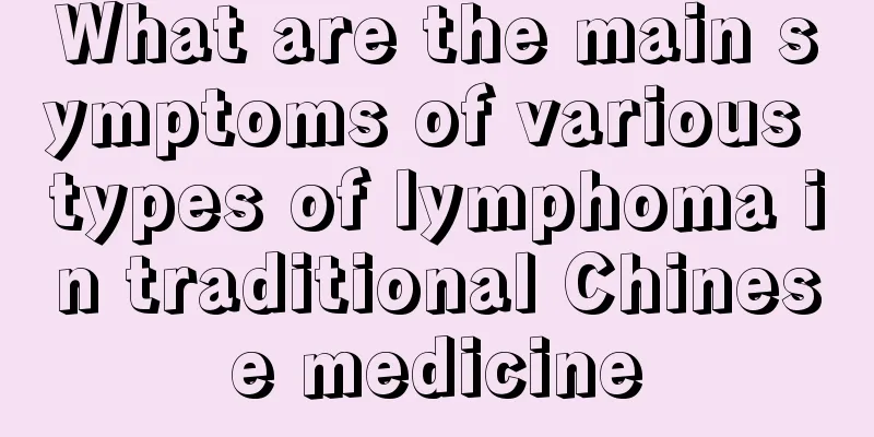 What are the main symptoms of various types of lymphoma in traditional Chinese medicine