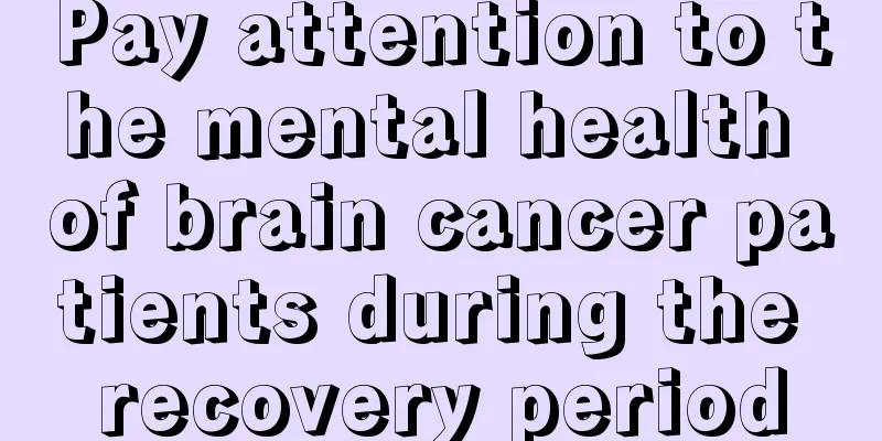 Pay attention to the mental health of brain cancer patients during the recovery period