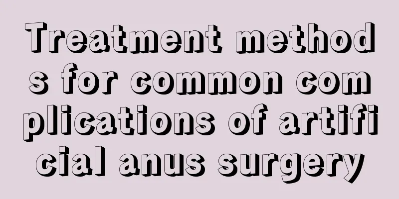 Treatment methods for common complications of artificial anus surgery