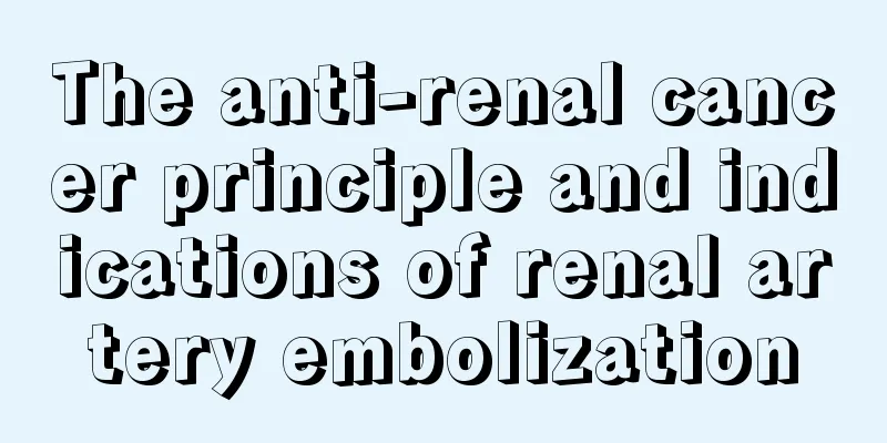 The anti-renal cancer principle and indications of renal artery embolization