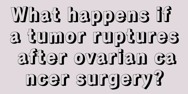 What happens if a tumor ruptures after ovarian cancer surgery?