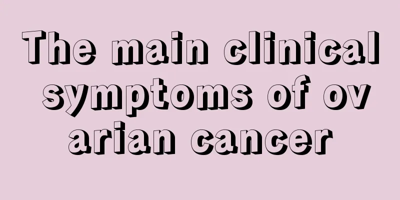 The main clinical symptoms of ovarian cancer