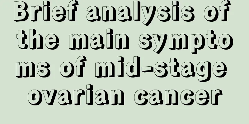 Brief analysis of the main symptoms of mid-stage ovarian cancer