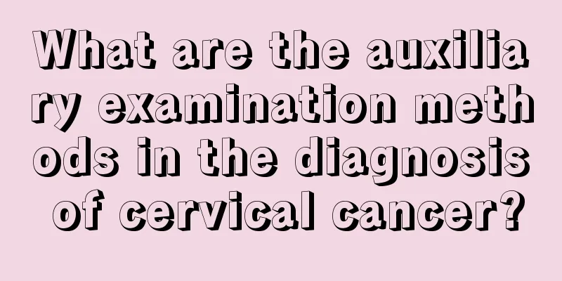 What are the auxiliary examination methods in the diagnosis of cervical cancer?