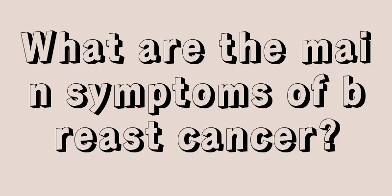 What are the main symptoms of breast cancer?