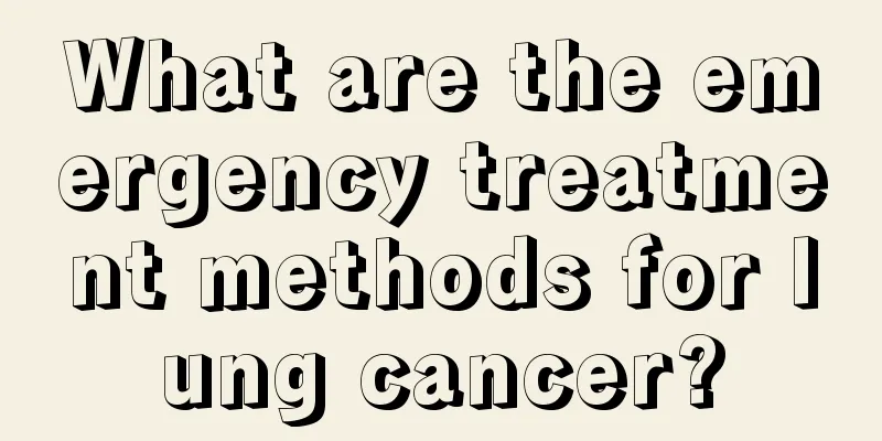 What are the emergency treatment methods for lung cancer?