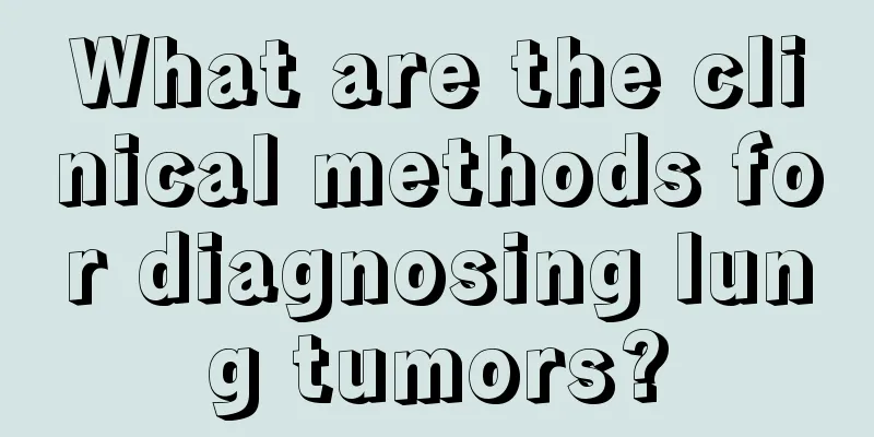 What are the clinical methods for diagnosing lung tumors?
