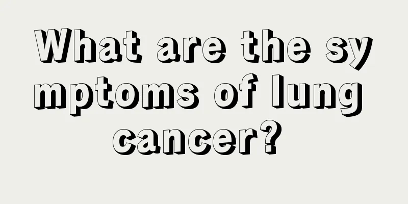 What are the symptoms of lung cancer? 