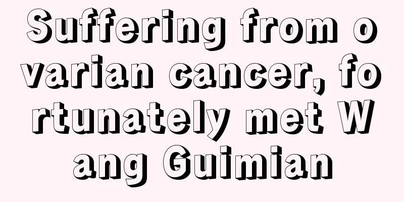 Suffering from ovarian cancer, fortunately met Wang Guimian