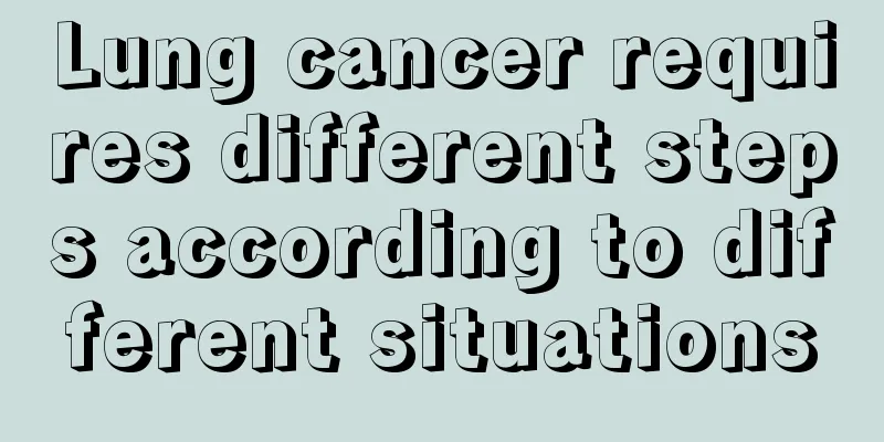 Lung cancer requires different steps according to different situations