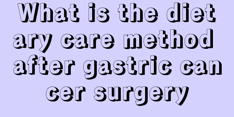 What is the dietary care method after gastric cancer surgery