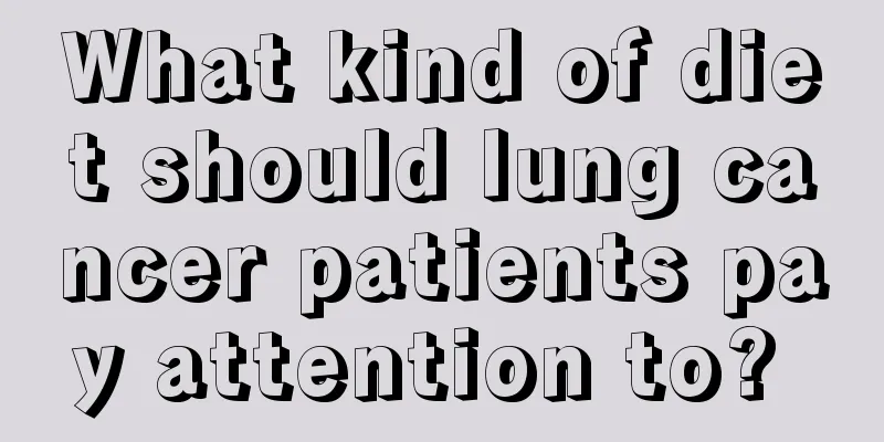 What kind of diet should lung cancer patients pay attention to? 