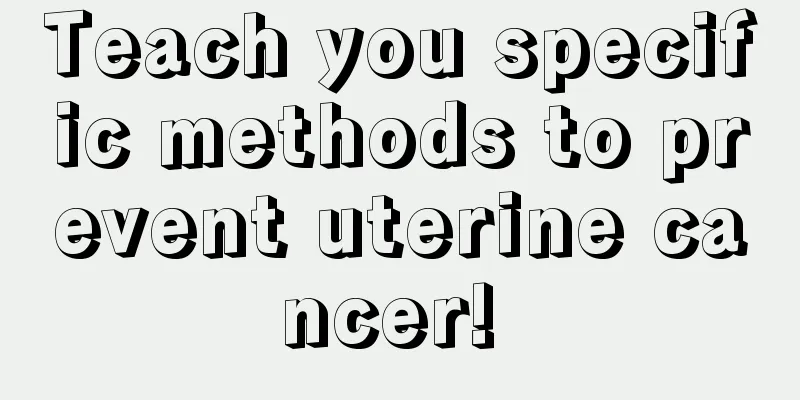 Teach you specific methods to prevent uterine cancer! 